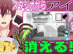 이누마루 토우마 『RabbiTube 크리에이터』 챌린지！