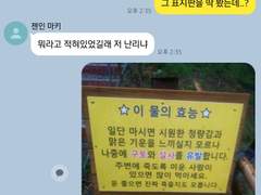 01 | 주술회전 TALK 드림