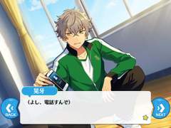 레이코가 떡밥 모음 [4. 답례제~다음해 봄]