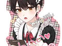 배세진 메이드 키링 도안배포