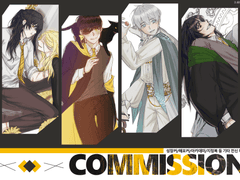 산와 커미션 페이지