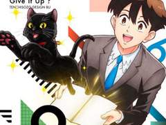 Give it up? - 96네코 (96猫)