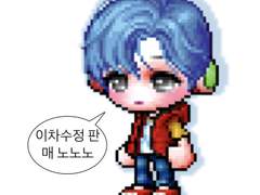 90’s love 제노 도트 키링 도안 공유