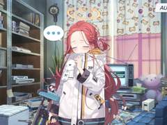 유즈 발렌타인 스토리