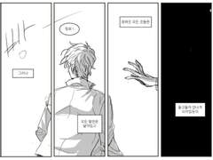 누군가의 농간으로 스위치가 꺾여버린