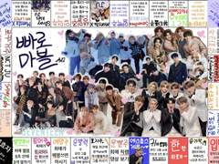 빠순마블&빠로마블