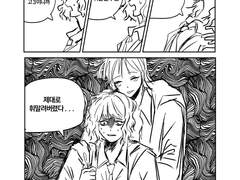 김마리와 백은영이 사귄다