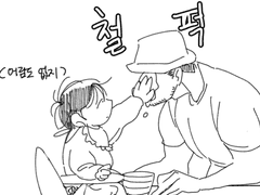 두진 2세 육아물