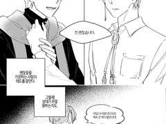 [요한조슈] 괜찮습니다.