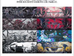 :: 헤더 디자인 고정틀 ::