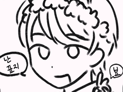 데못죽은 이런 소설 아니라면서요?