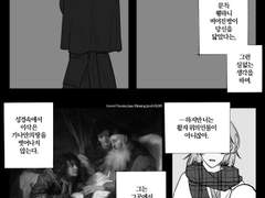 바라건대 네가 내 옆에서만 숨 쉴 수 있기를