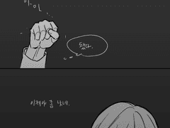 캐럿 6 그때면이지긋지긋한고통과도안녕이다