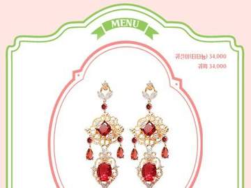 파이널판타지14_그라하티아 컨셉 귀걸이 A