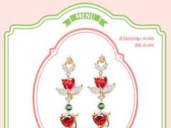 파이널판타지14_그라하티아 컨셉 귀걸이 C