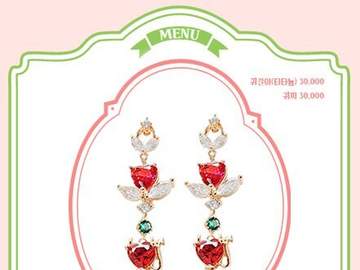 파이널판타지14_그라하티아 컨셉 귀걸이 C