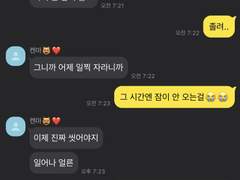 코즈켄 대표님은 연애중