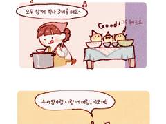 ep 02 식사 준비