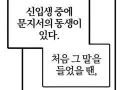 현대고딩에유
