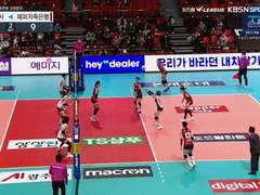 02.08(화) 19:00KOVO여 흥국생명 vs KGC