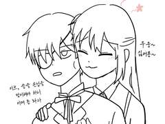 도련님 너무 좋아