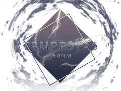 리뉴얼 기간 안내 - 3