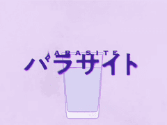 PV #4 DECO*27 - 패러사이트(パラサイト)