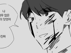 곤투 연성 백업 - 1