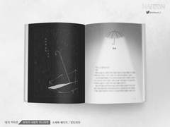 내지. 우리가 사랑이 아니라면