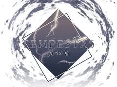 시리어스 기간 안내