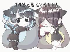 [커미션완] 냥멍 파닥파닥 커미션