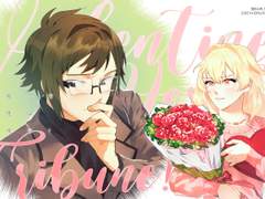 [야마츠무] 발렌타인 헤럴드 트리뷴!