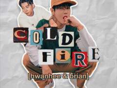 [윤민] 불보다 뜨거운 얼음 1