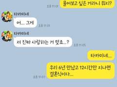 [앙스타 카톡 카피페] 289