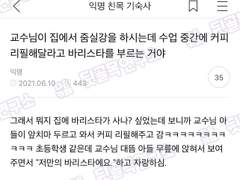 먹적위주 썰백업