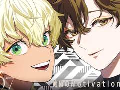 제 7화 황혼의Motivation 전편