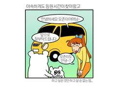 7화_어린이집 첫 등원 이야기