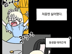 과거로그2222