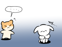 [우규]봄이 그리운 겨울