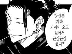 살해당하기 전에 남기는 글