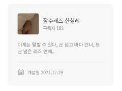 이거 사실 손이랑 발임