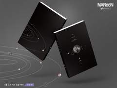 065. 널 공전하는 주기 (분양 완료)