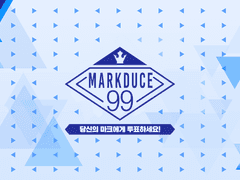 마크프렌즈가 마크에게