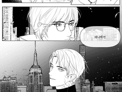 건엋 혹은 문엋