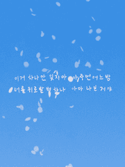 DEAR_ 일기