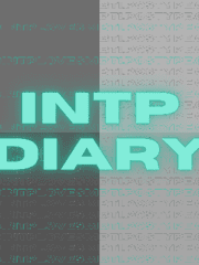 인팁일기 INTP DIARY