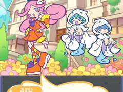 2부 <피버의 세계> 제3장 :: 나아가자! 표시된 길 (4)