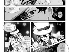 키드신 카이신 짧은 만화