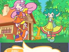 2부 <피버의 세계> 제3장 :: 나아가자! 표시된 길 (6)