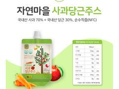 청매푸룻 자연마을